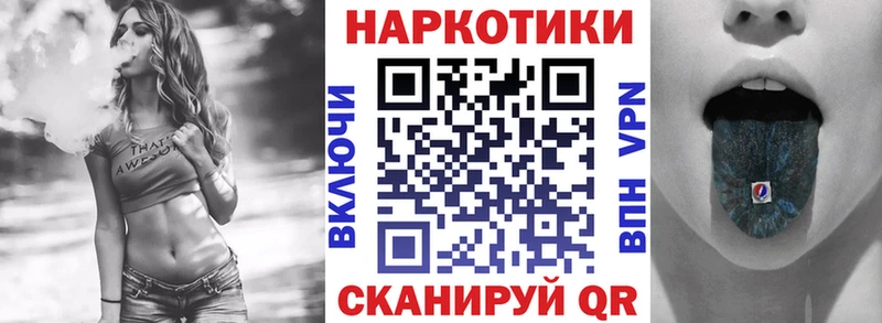 Где продают наркотики Мирный A-PVP  Мефедрон  Конопля  Амфетамин  Cocaine 