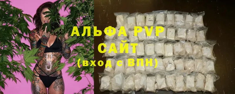 Магазин наркотиков Мирный COCAIN  A PVP  Бошки Шишки  MDMA  kraken ССЫЛКА  ГАШИШ 