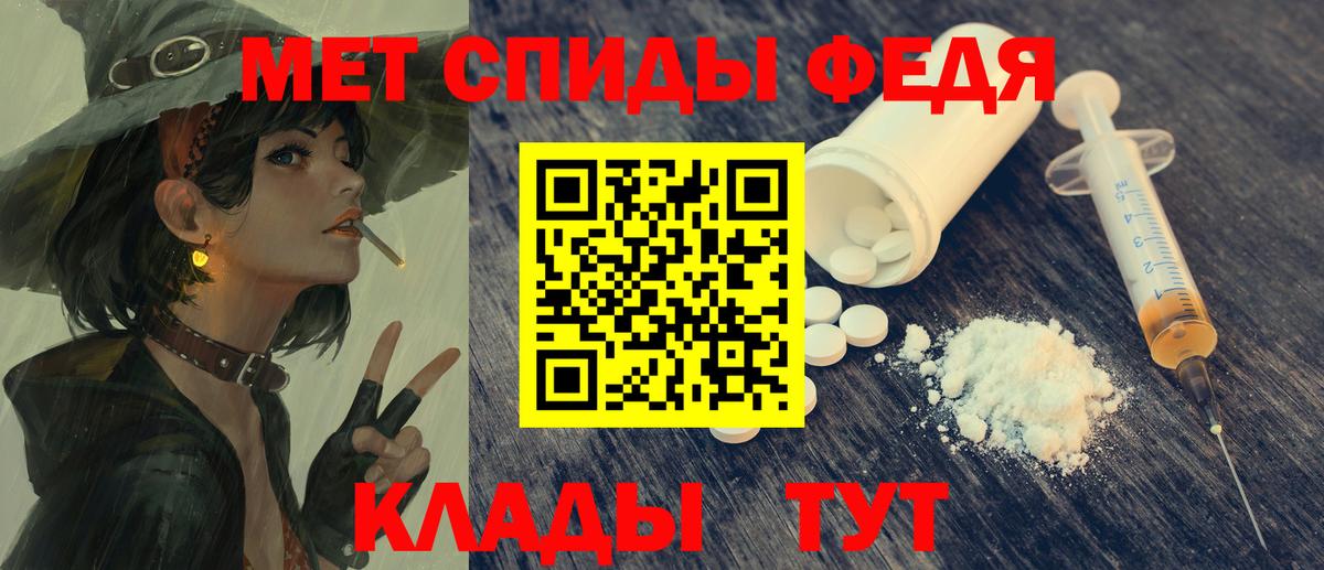 Amphetamine  Амфетамин Розовый  Вход с VPN  Мирный 