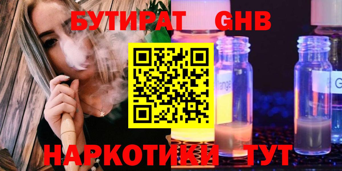 Кокаин Мирный