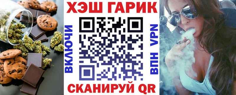 Печенье с ТГК конопля  darknet формула  Мирный  мега онион 