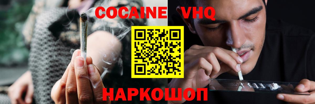 Cocaine Эквадор Мирный
