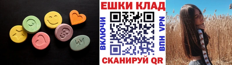 OMG ССЫЛКА  наркошоп  Мирный  Экстази 99% 