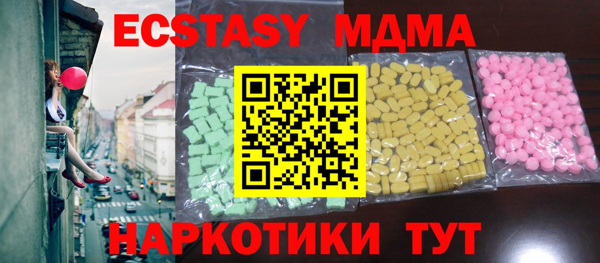 Конопля Мирный