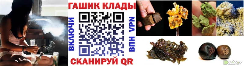 дарнет шоп  Мирный  Гашиш Изолятор 