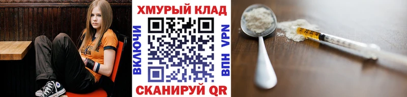 ГЕРОИН гречка  где найти   Мирный 