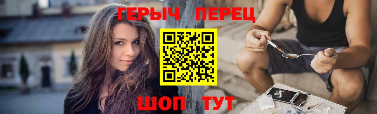 ГЕРОИН Афган  Вход с VPN  Мирный 
