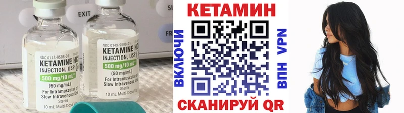 даркнет сайт  Мирный  КЕТАМИН VHQ 