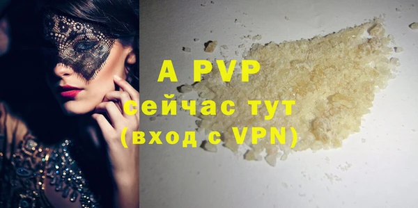 ALPHA PVP Магас