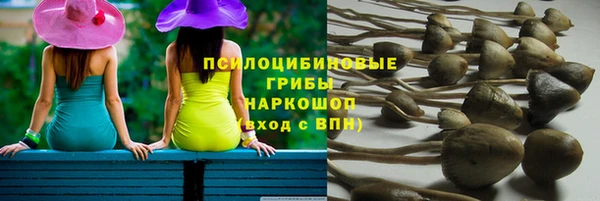 марки nbome Майский