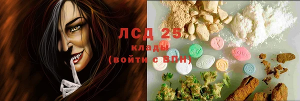 соль ск Мегион