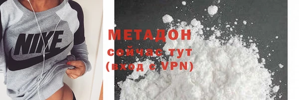 марихуана Медвежьегорск
