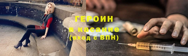 соль ск Мегион