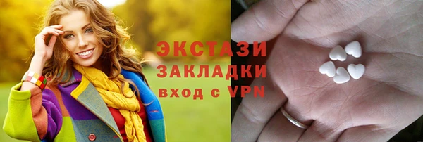соль ск Мегион
