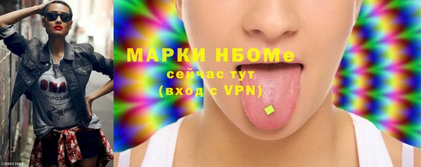 амфетамин Магадан