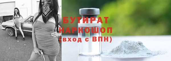 соль ск Мегион