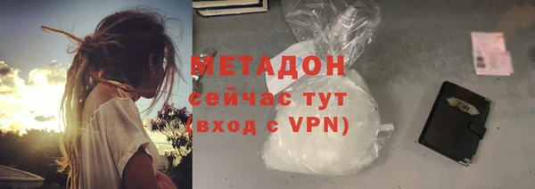 ALPHA PVP Магас