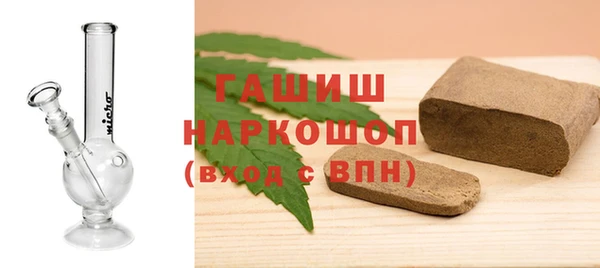 мефедрон Новый Уренгой