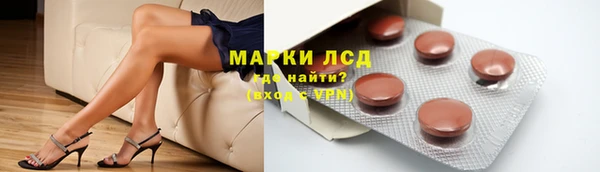 соль ск Мегион