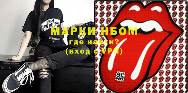 соль ск Мегион
