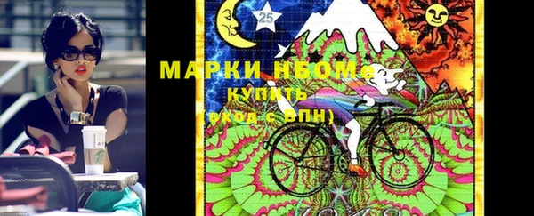 амфетамин Магадан