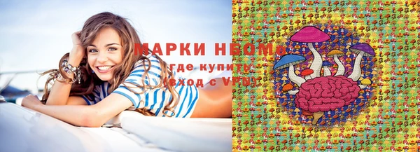 амф Медногорск
