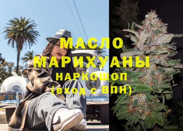 марки nbome Майский