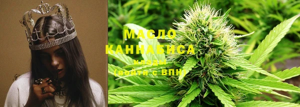 марки nbome Майский