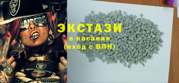 амфетамин Магадан