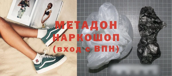 соль ск Мегион