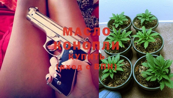амфетамин Магадан