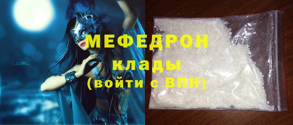 соль ск Мегион