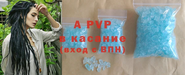 амфетамин Магадан
