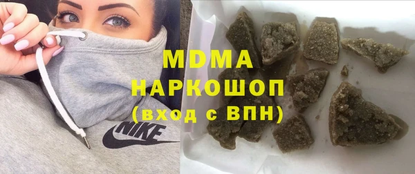 ALPHA PVP Магас