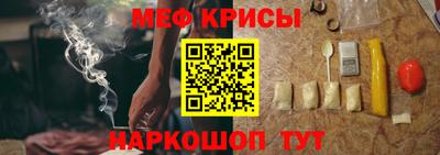 прущие крисы Апрелевка
