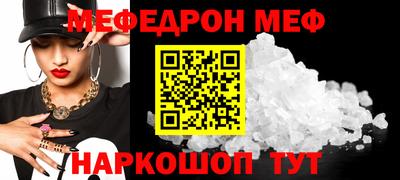 соль курить ск Аргун