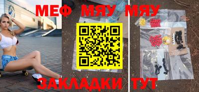 соль курить ск Аргун