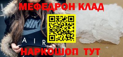 альфа пвп Апшеронск