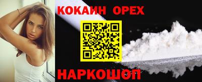 соль курить ск Аргун