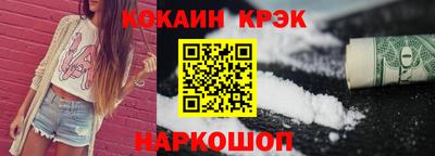 соль курить ск Аргун
