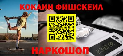 альфа пвп Апшеронск