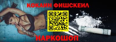 соль курить ск Аргун