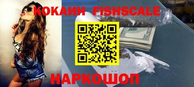 соль курить ск Аргун