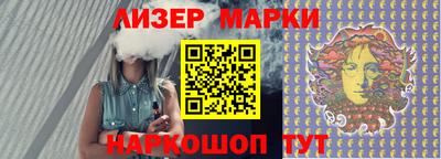 соль курить ск Аргун