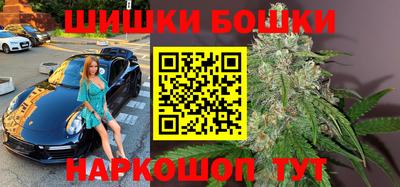 прущие крисы Апрелевка