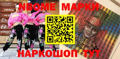 альфа пвп Апшеронск