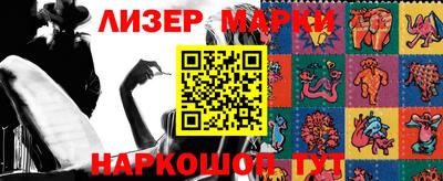 соль курить ск Аргун