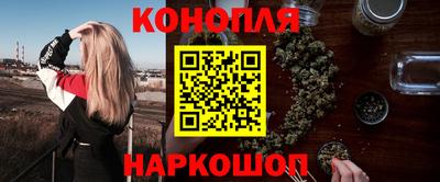 соль курить ск Аргун