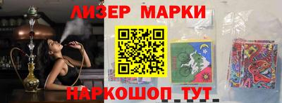 прущие крисы Апрелевка