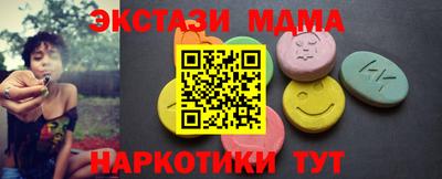 прущие крисы Апрелевка
